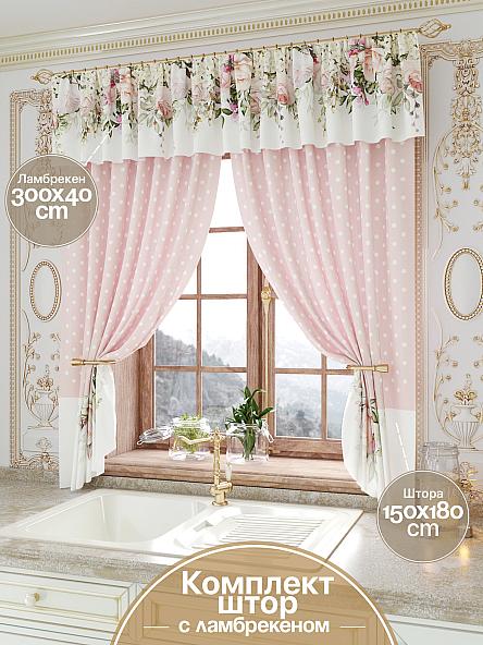 Комплект штор Энгил (пыльная роза)