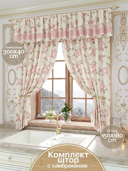 Комплект штор для кухни Чаконс