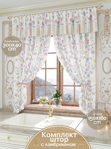 Комплект штор для кухни Олрионс