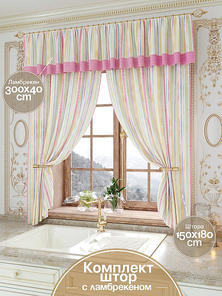 Комплект штор для кухни Абаринс