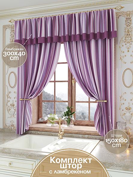 Комплект штор для кухни Олритан