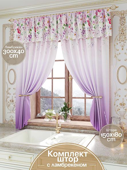 Комплект штор для кухни Филсор