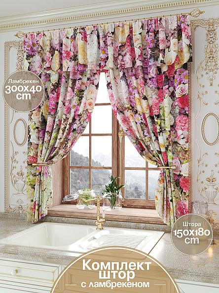 Комплект штор для кухни Клиорса