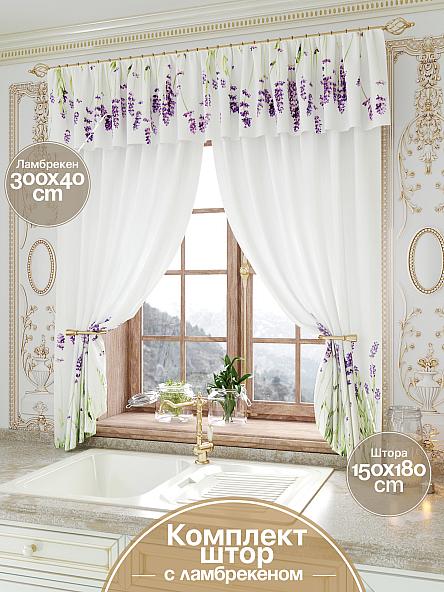 Комплект штор для кухни Ралибри