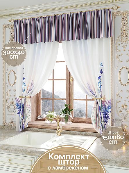 Комплект штор для кухни Гринзола