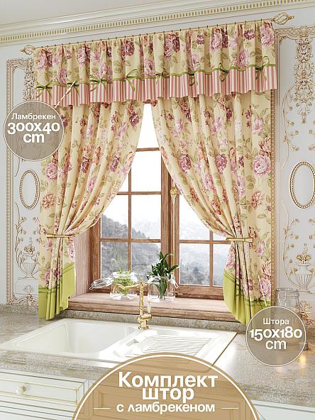 Комплект штор для кухни Лиргонис