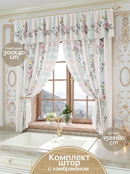 Комплект штор для кухни Рензилия