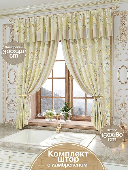 Комплект штор для кухни Вайлорс