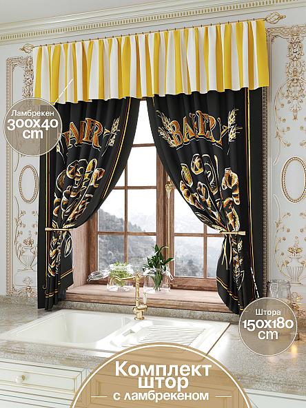 Комплект штор для кухни Байлорис