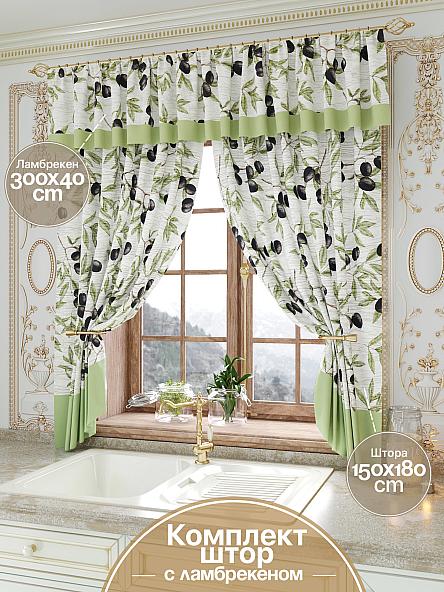 Комплект штор для кухни Лейрина