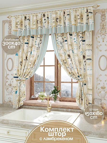 Комплект штор для кухни Илиронс