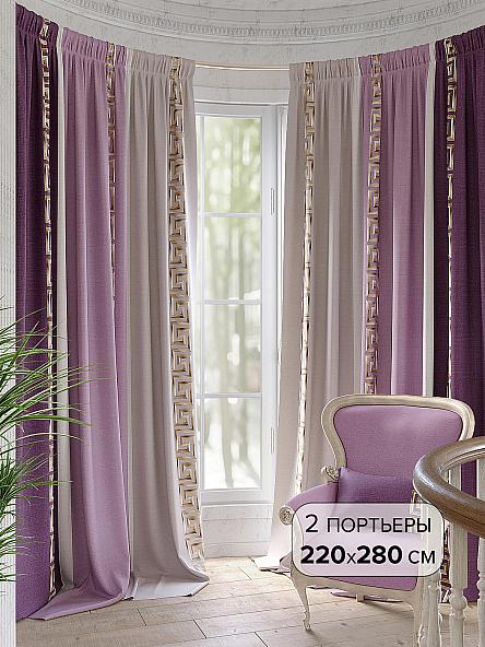 Комплект штор Арианис (фиолетовый)