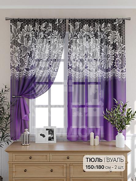 Тюль для кухни Филлис (фиолетовый)