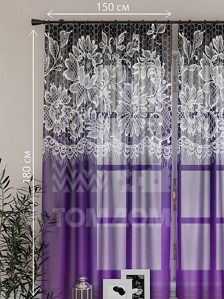 Тюль для кухни Филлис (фиолетовый) - фото 2