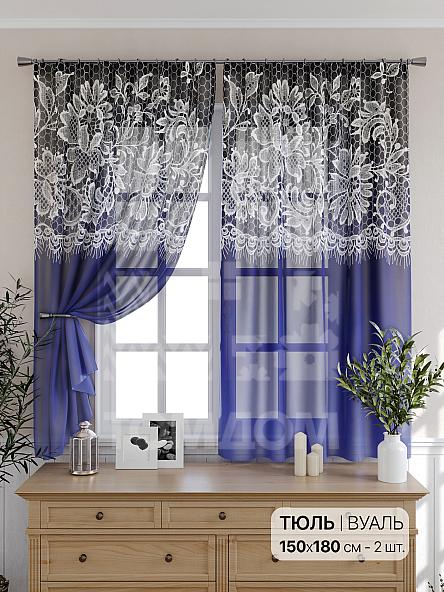 Тюль для кухни Филлис (синий)