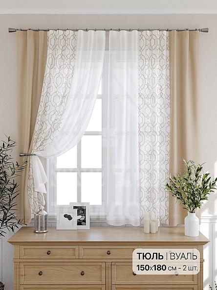 Тюль для кухни Юинг (бежевый) - фото 2