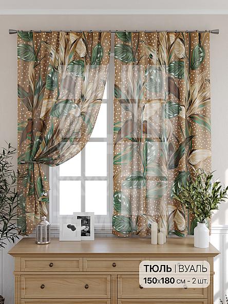 Тюль для кухни Пасклин