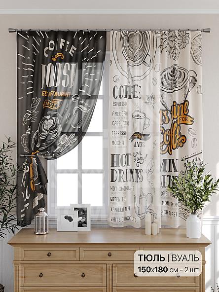 Тюль для кухни Реин