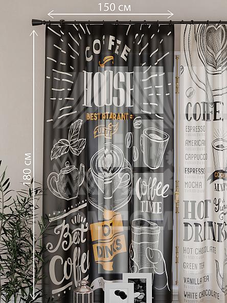 Тюль для кухни Реин - фото 2