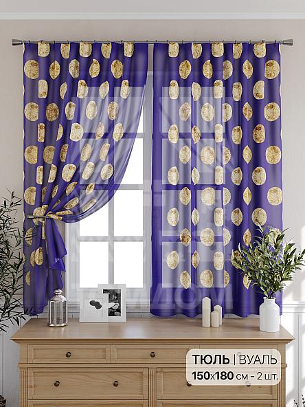 Тюль для кухни Ребис