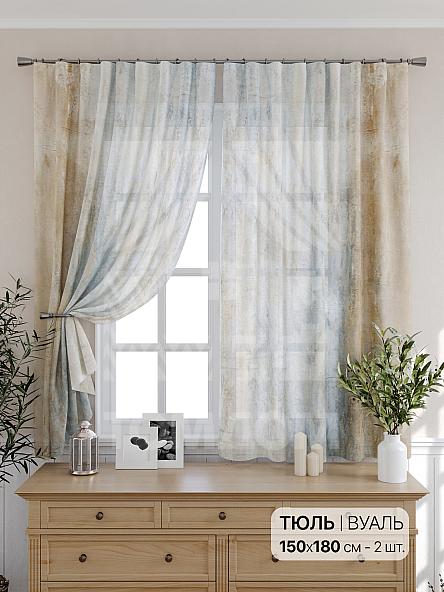 Тюль для кухни Себастин - фото 2