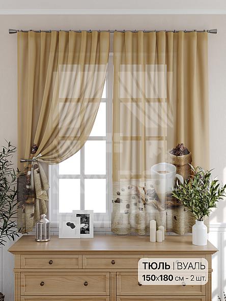 Тюль для кухни Аввалон