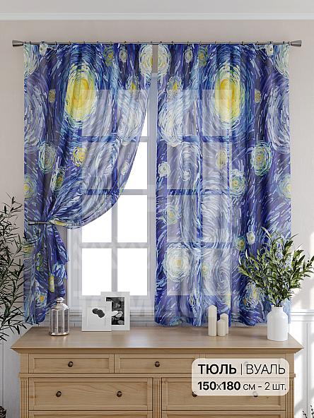 Тюль для кухни Харрис
