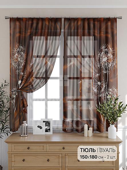 Тюль для кухни Грифир