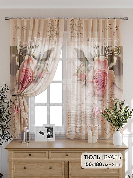 Тюль для кухни Паррис - фото 2