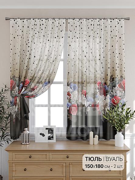 Тюль для кухни Рэис