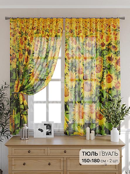 Тюль для кухни Рахиль