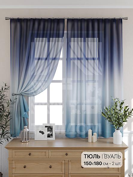 Тюль для кухни Абэгейл