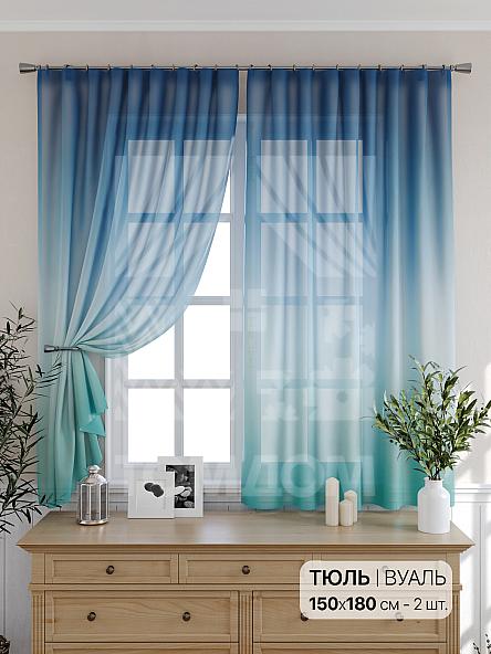 Тюль для кухни Амэда