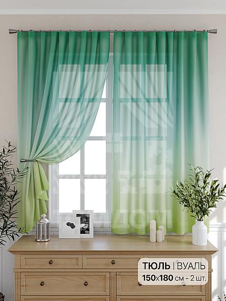 Тюль для кухни Росарио