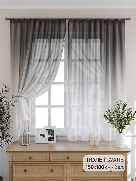 Тюль для кухни Калансуа