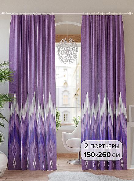 Комплект штор Тирал (фиолетовый)