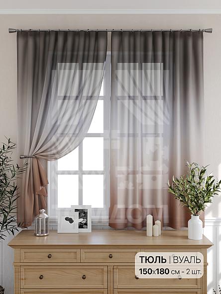Тюль для кухни Бейтар
