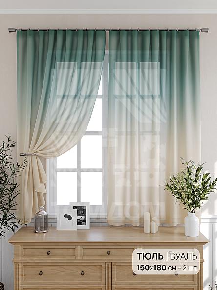 Тюль для кухни Гиватаим