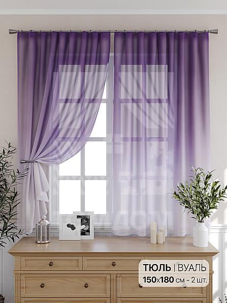 Тюль для кухни Нешер