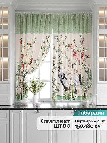 Комплект штор для кухни Афлести