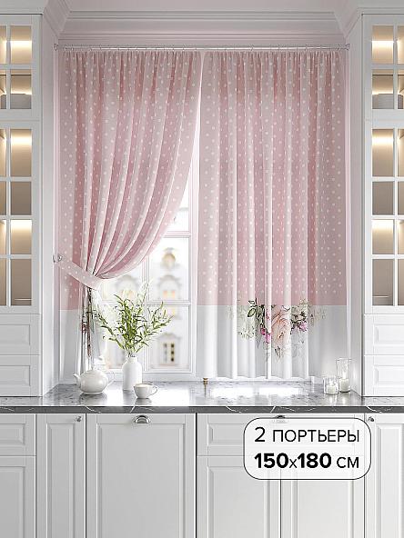 Комплект штор для кухни Мирфин (пыльно-розовый)