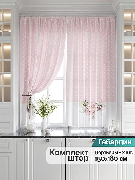 Комплект штор для кухни Мирфин (пыльно-розовый)