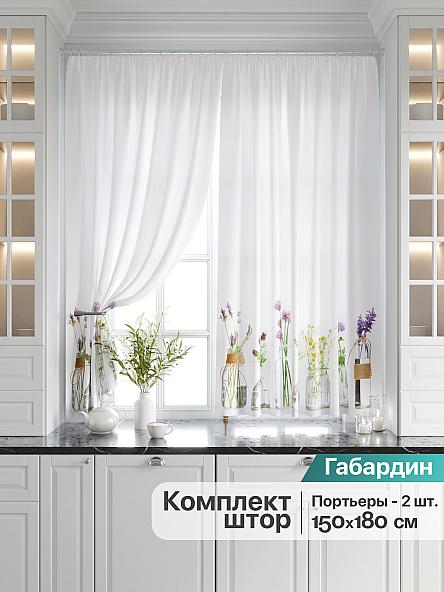 Комплект штор для кухни Риколос