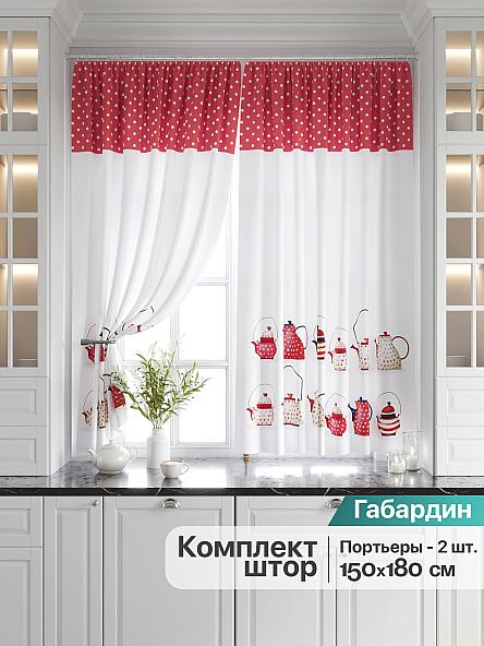 Комплект штор для кухни Калтис (красный)