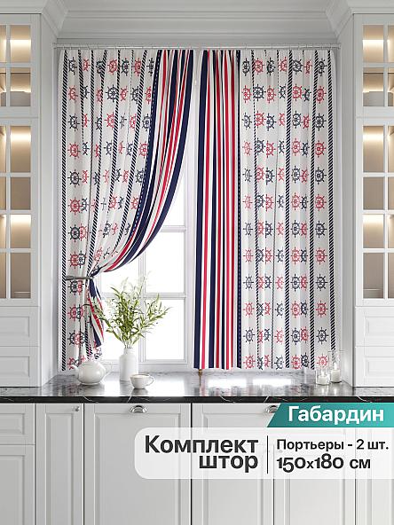 Комплект штор для кухни Ролнис