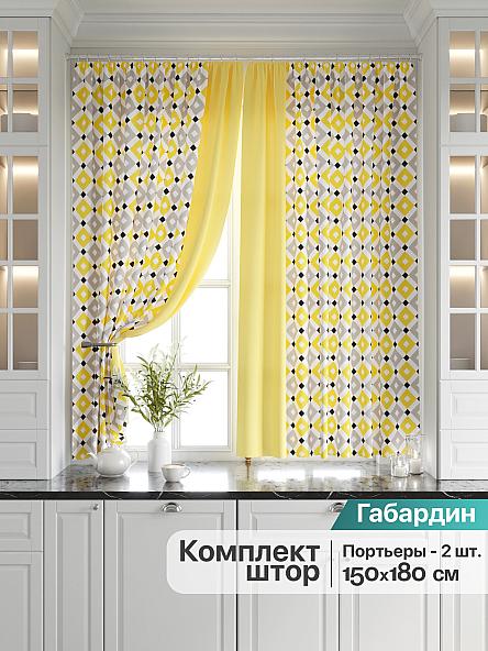 Комплект штор для кухни Ронброс (желтый)