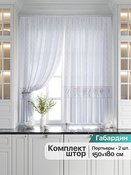 Комплект штор для кухни Дрилси (голубой)