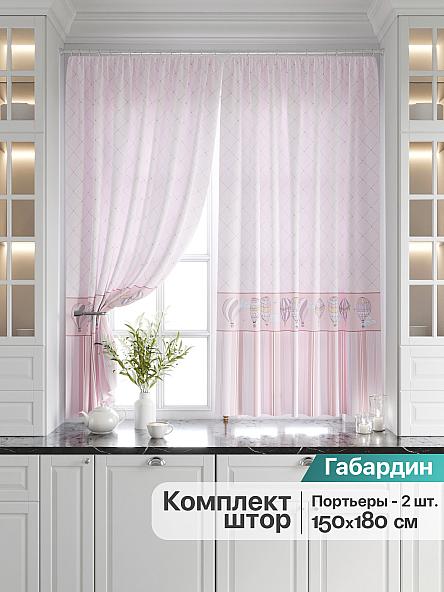 Комплект штор для кухни Дрилси (розовый)