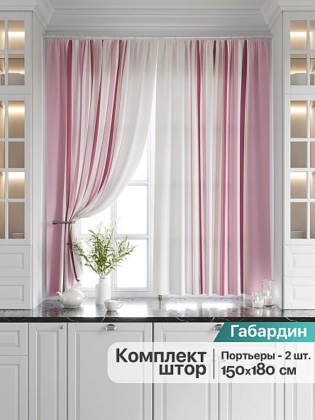 Комплект штор для кухни Клорсис