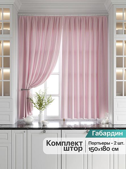 Комплект штор для кухни Бронгли (розовый)